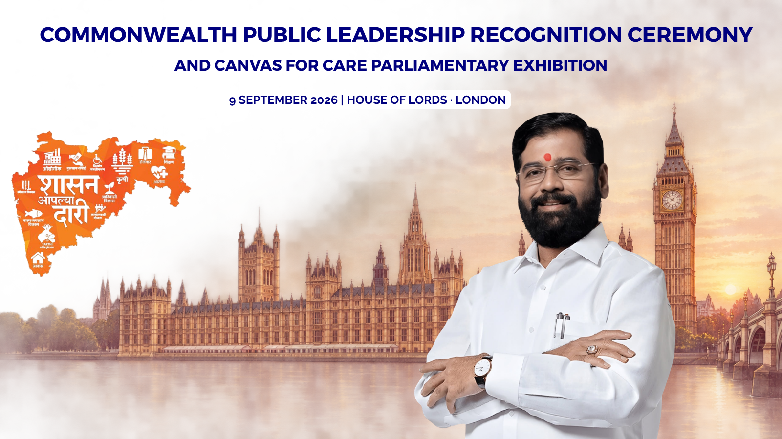 House of Lords event featuring Eknath Shinde and the Canvas For Care Parliamentary Exhibition on 9 September 2026